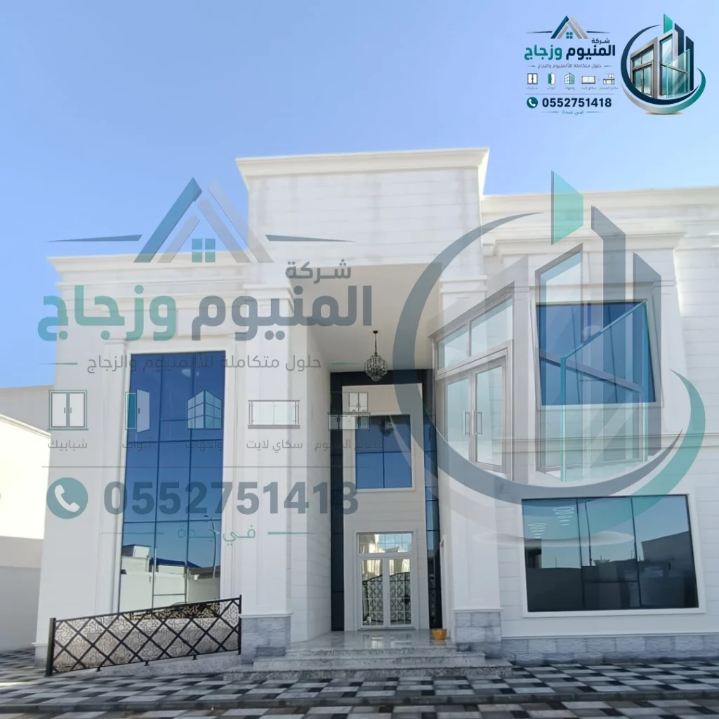 تركيب واجهه زجاج في جده
