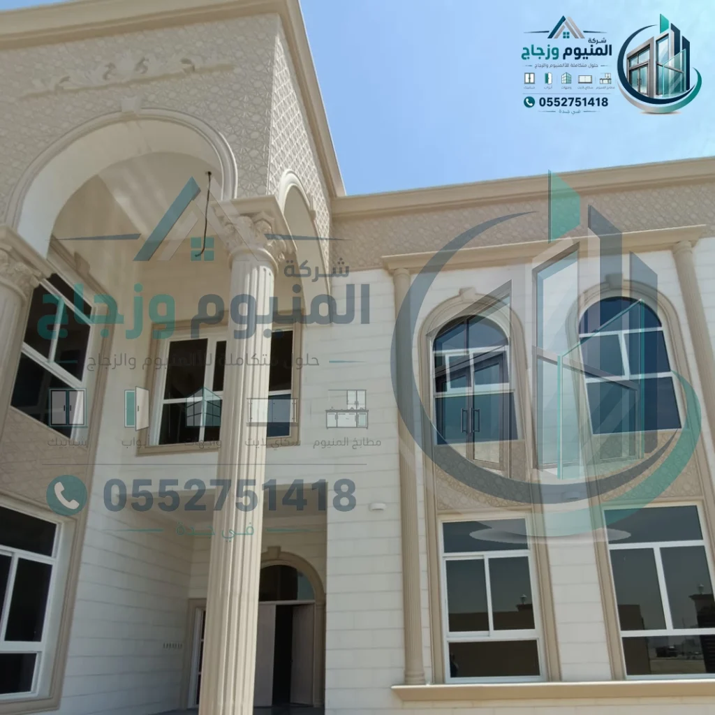 معلم تركيب ابواب زجاج