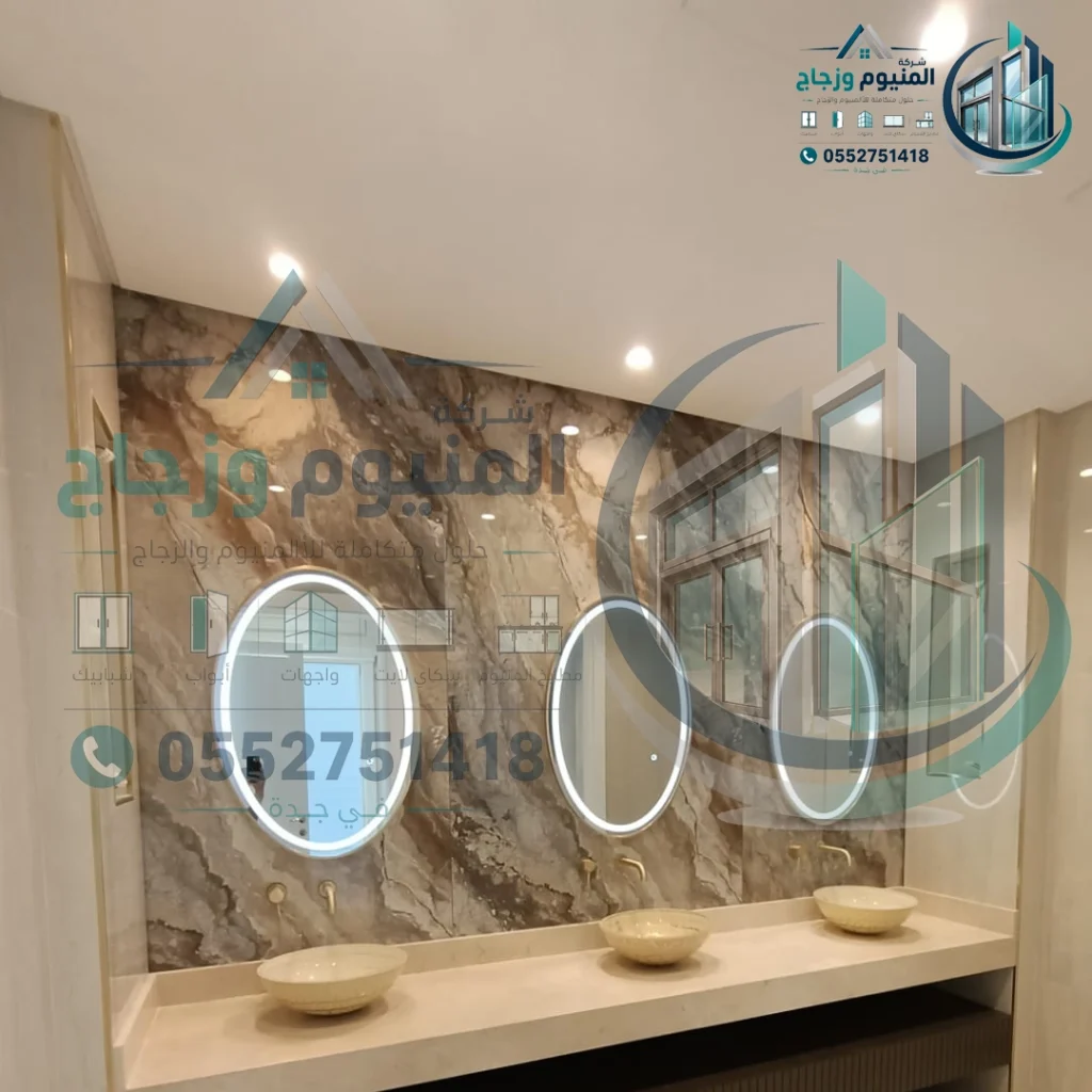 معلم تركيب مرايات زجاج في جده