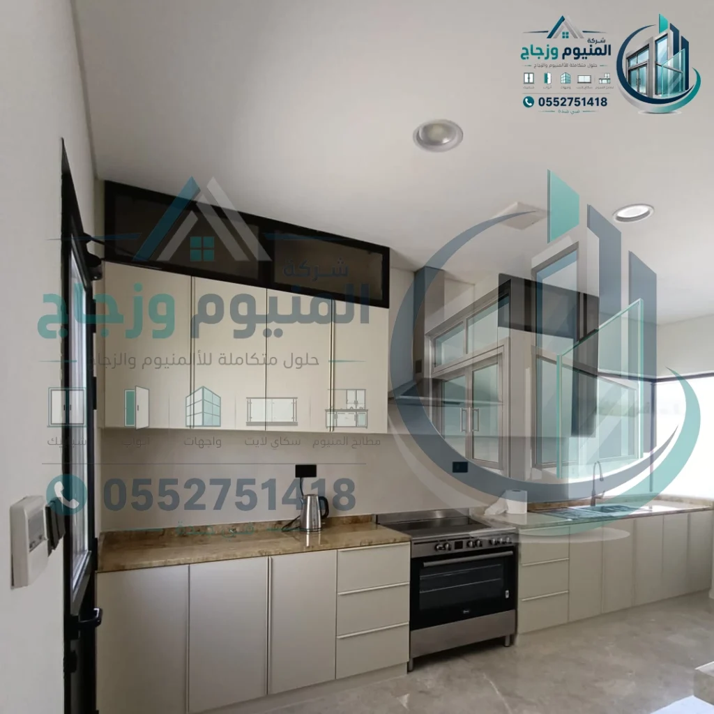 معلم مطابخ المنيوم في جده