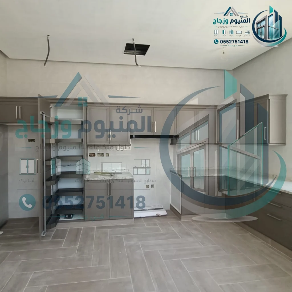 ملعم مطابخ المنيوم في جدة